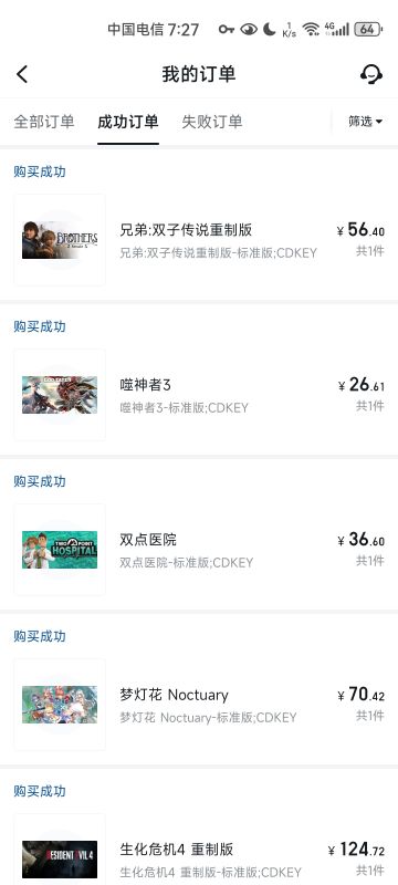 挺意外的价格直接拿了