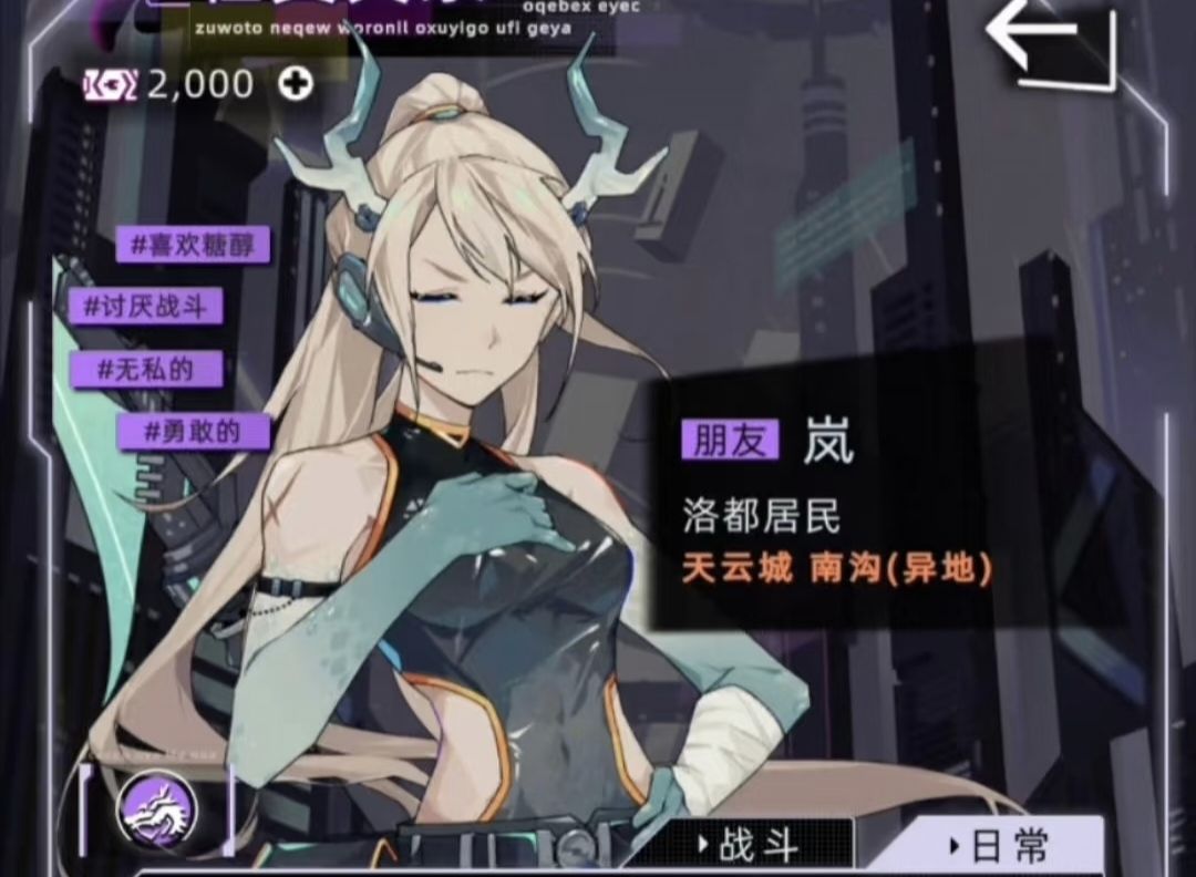 自截的戳戳互动 13