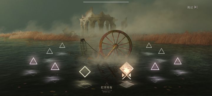 舒服了截图