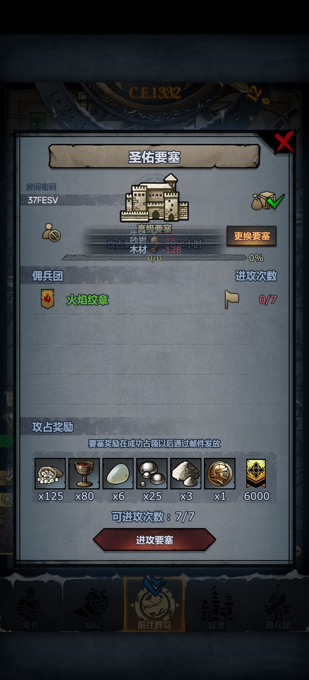 官服周车,拆模随意,不定时收 1