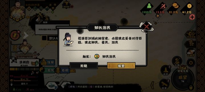 吴道子技能没有用啊！截图