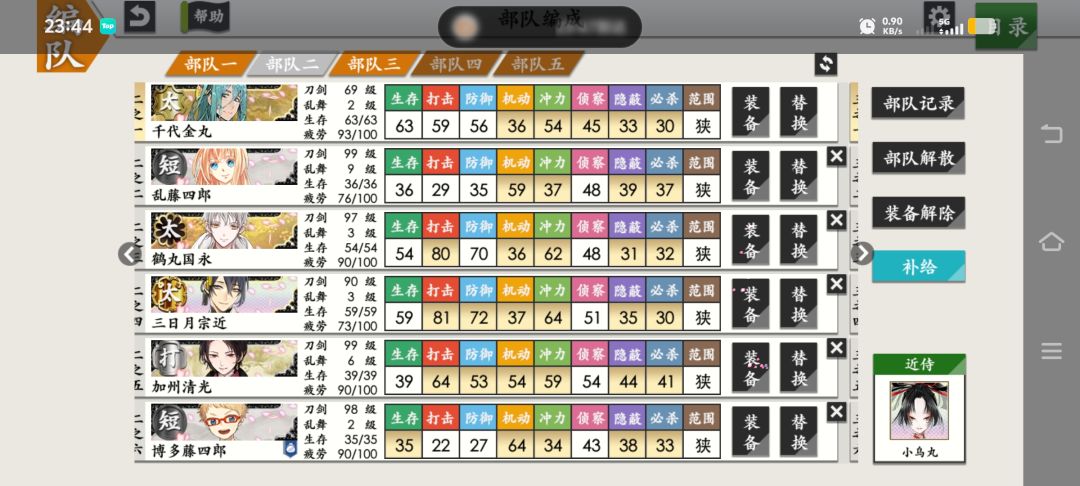 再问问大家 1