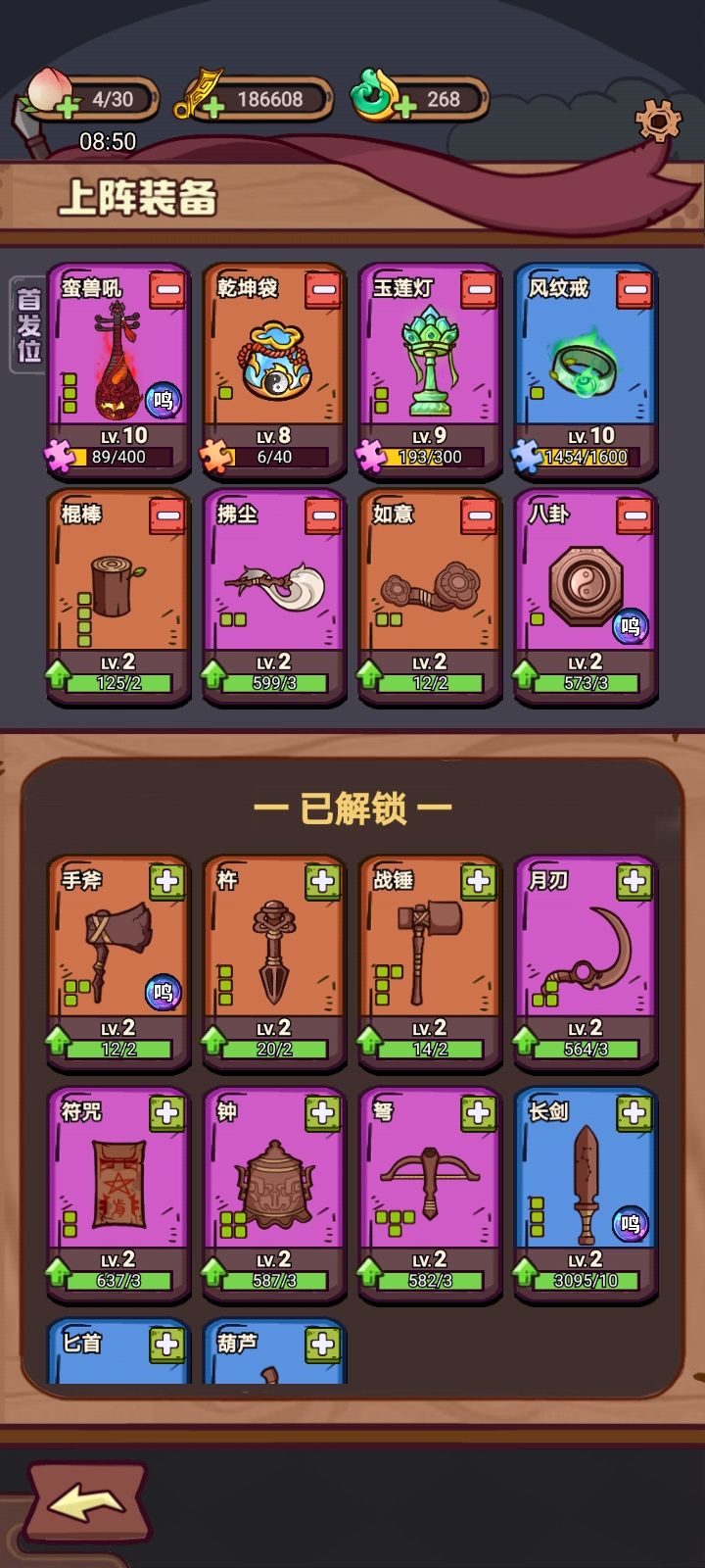 这过不了什么问题啊 2