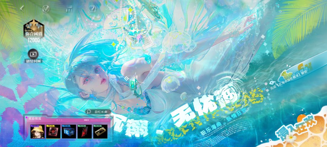 无期迷途这个游戏很不错 1