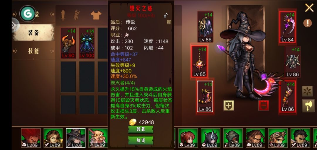 动态图片 5