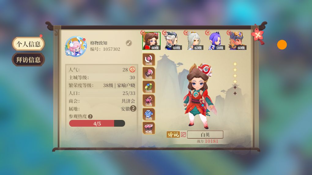 动态图片 3