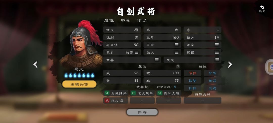 自建本体步兵,大家觉得如何呢?欢迎来探讨 2