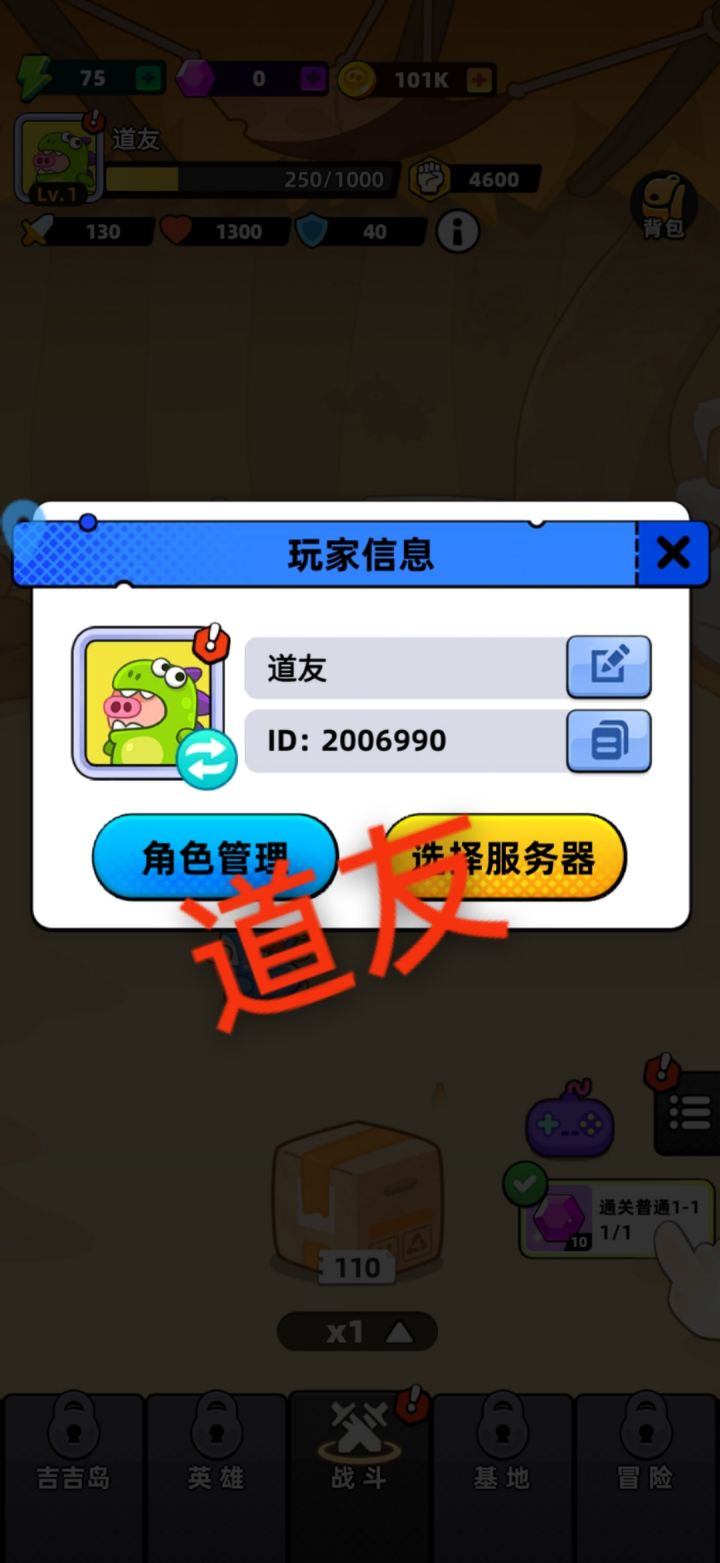 期待游戏越来越好一路长虹截图