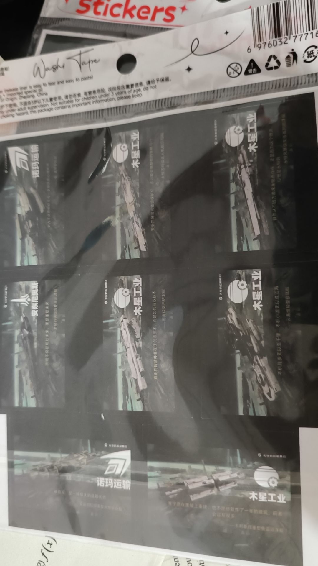 玩了两个多月了,做一个评论吧 4