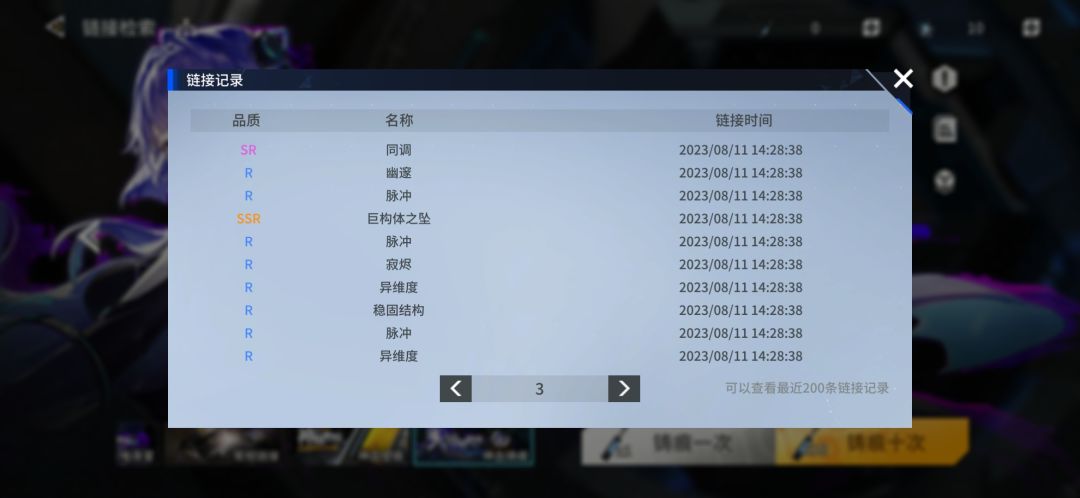 专武up池改一下吧 3