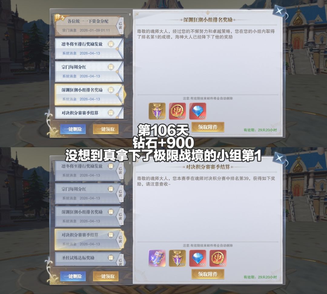 明天开战竞技场 1