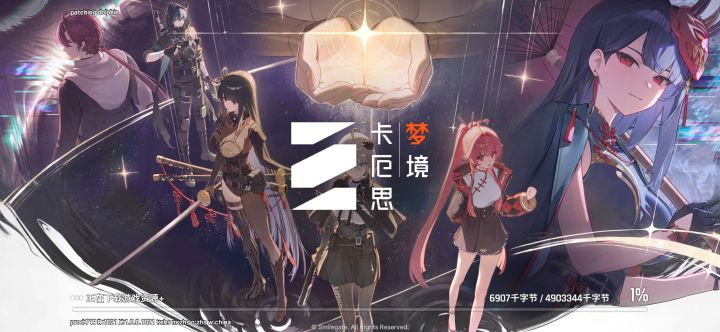 一觉起来,更新4.6个g??截图