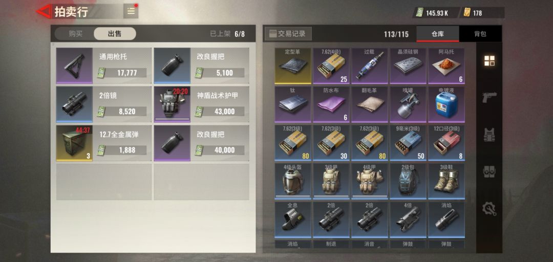 动态图片 2