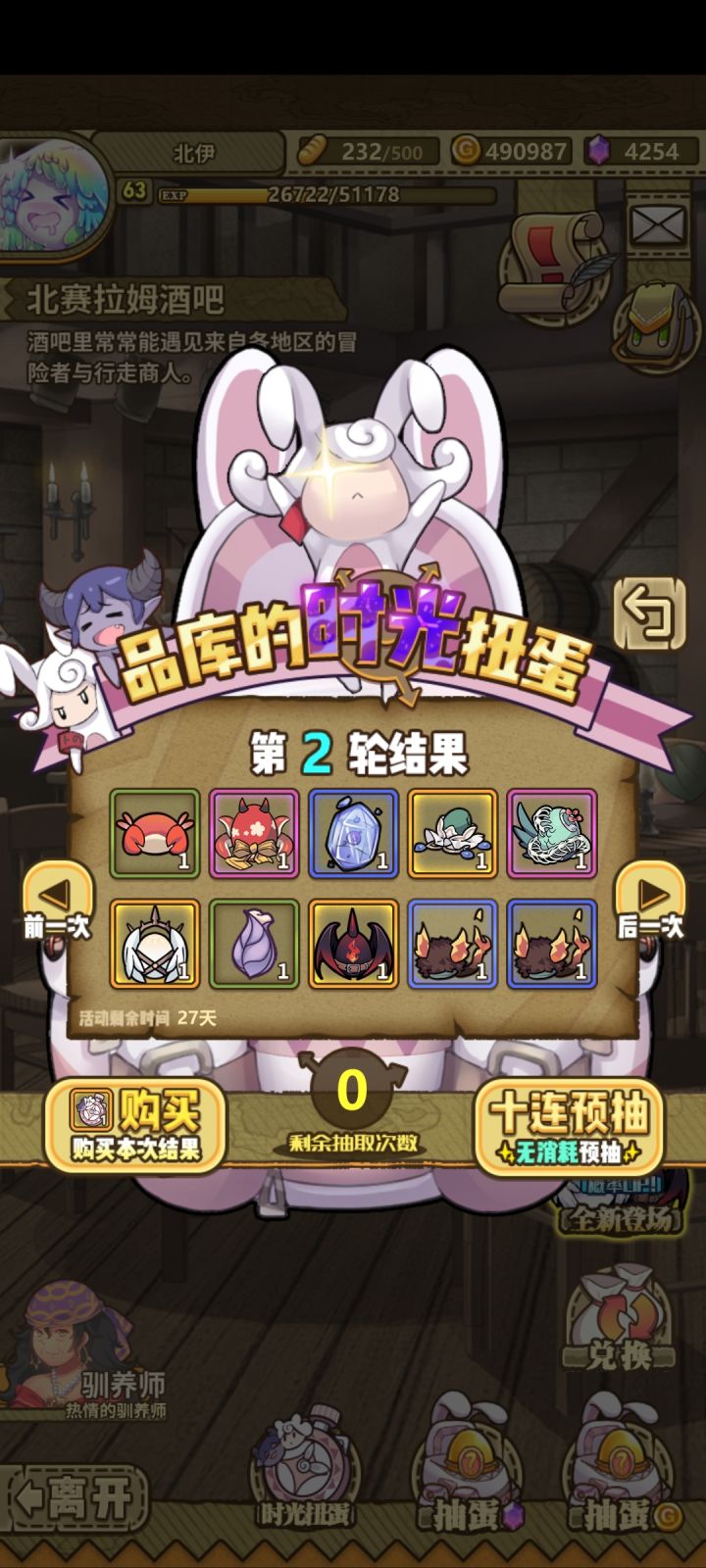 建议搞吗截图