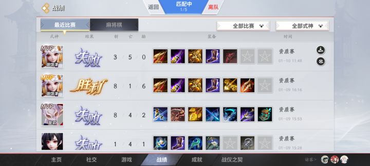 这游戏就恶心正常人,我mvp不是我多c,而是我方总人头数就是我的击杀数,老是给我排四个人机截图