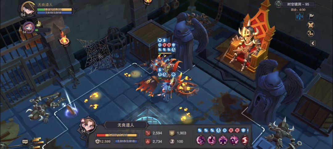 【攻略】微氪的顶级搭配截图