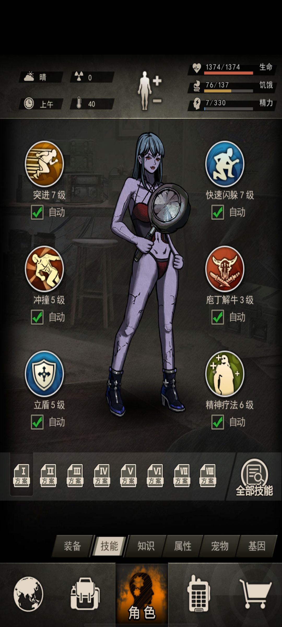 小登开服~第二十七天 卡三虫等舔 1