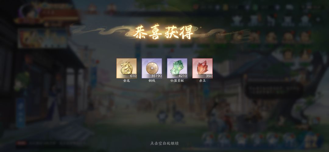 6月15日收益(入坑721天) 5