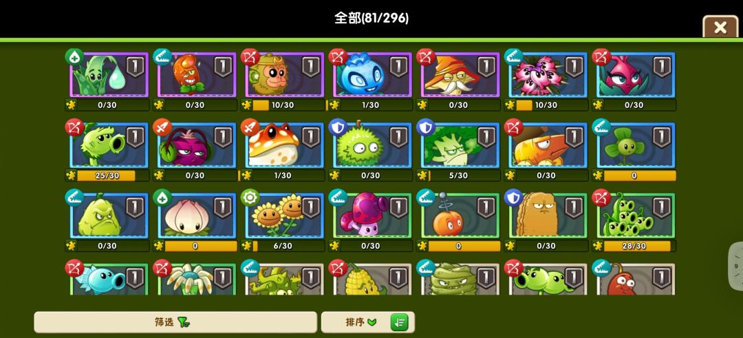 玩了一个星期了 3