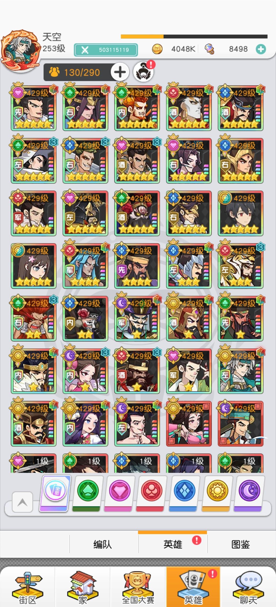 零氪白嫖小浣熊700天留念 2