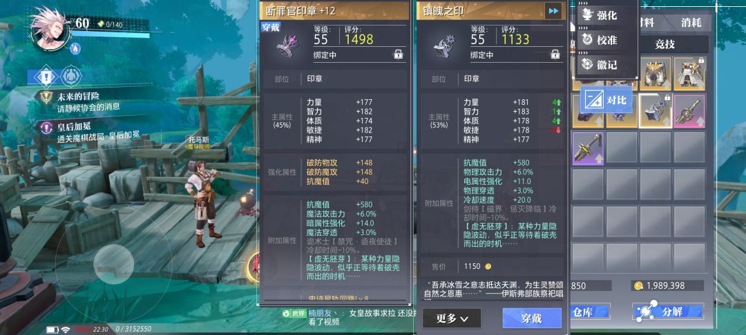 我一个从魔剑转过来的狂战,给我出这些 2
