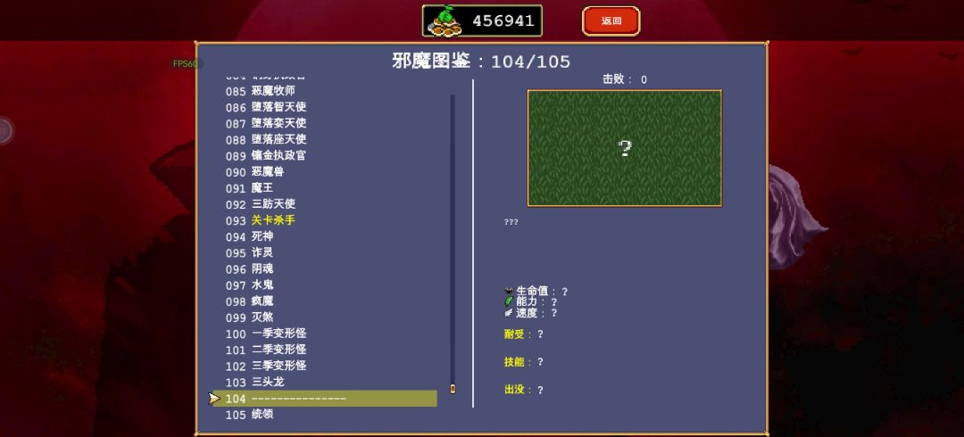 就差一个了,这怪在哪。? 1