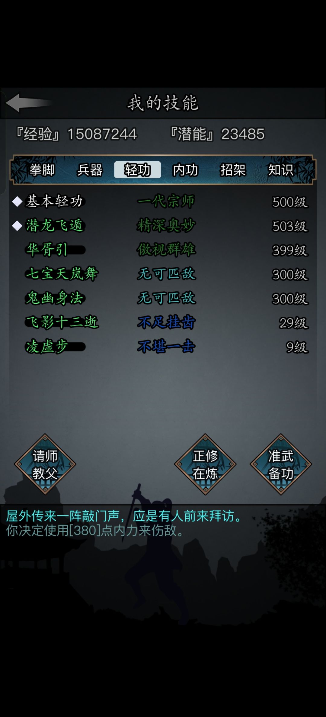 下期香囊换啥 2