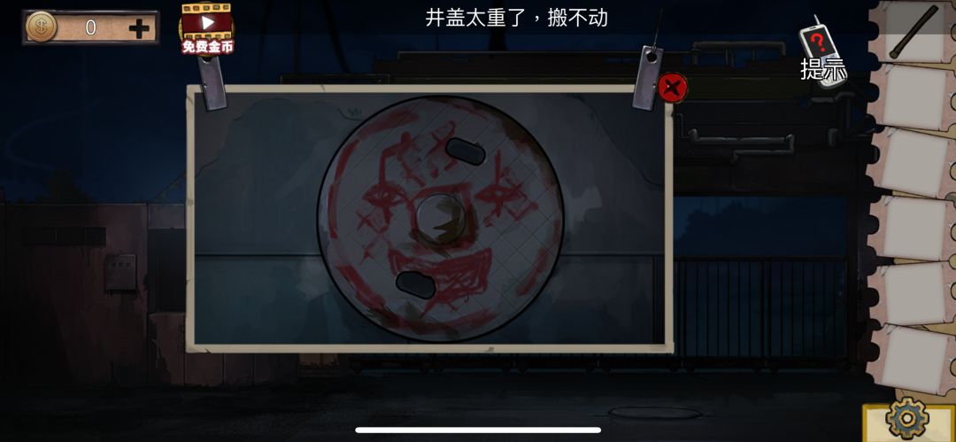 劝退 3