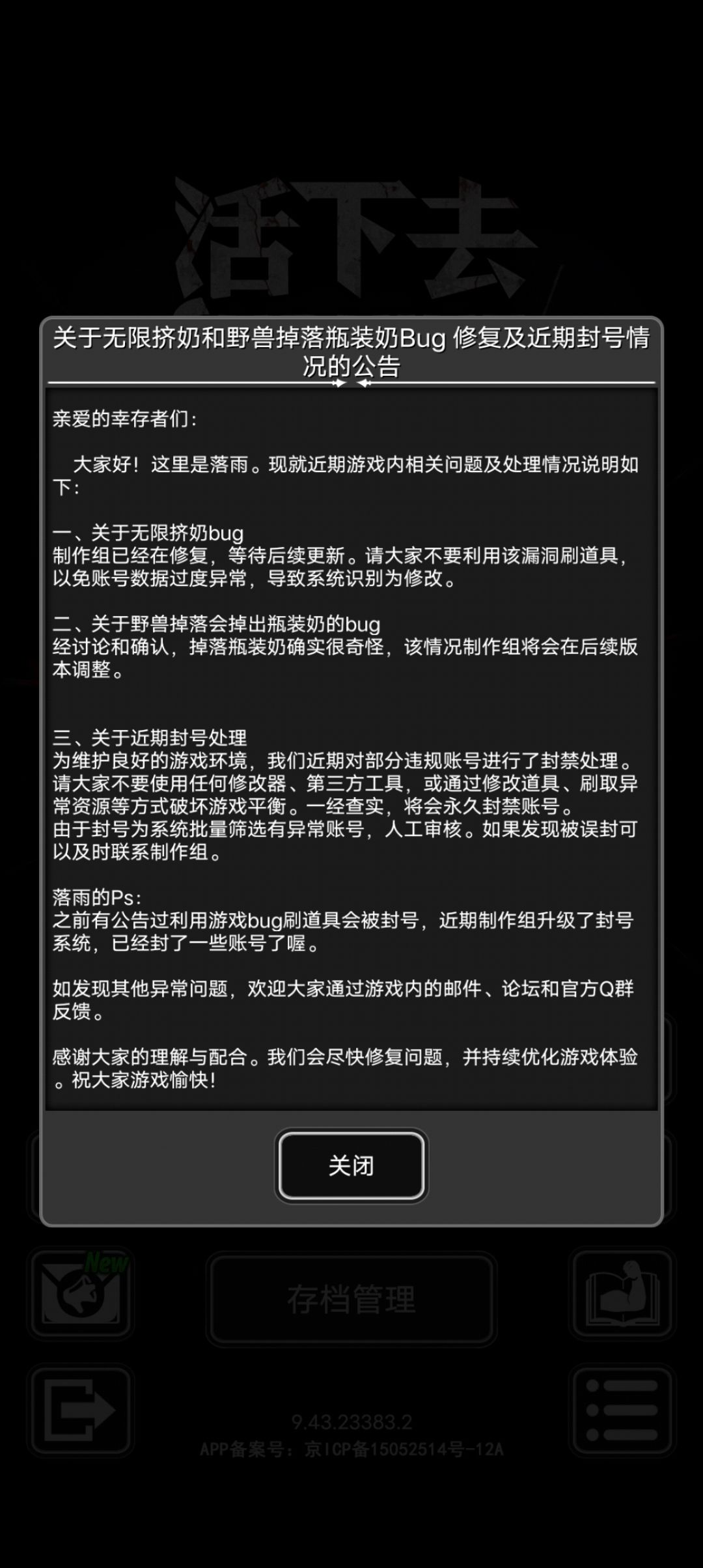 一个就靠囤资源才有点意思的游戏 1