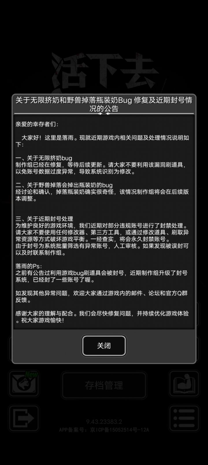 一个就靠囤资源才有点意思的游戏截图
