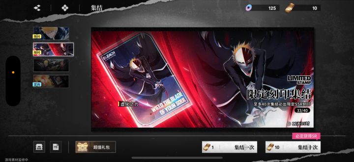 绝绝子截图