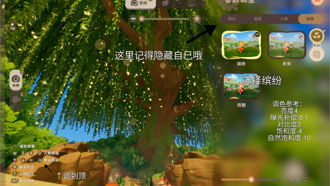 星花树|打卡点位分享 8