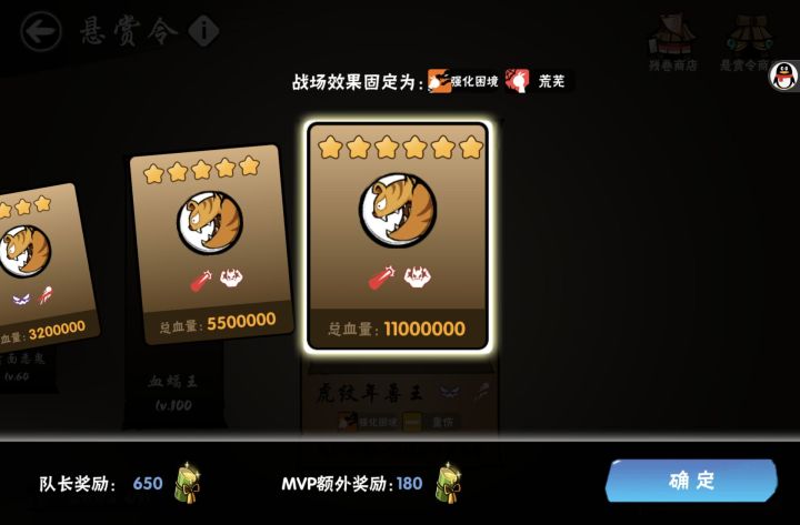 虎皮能一拖,二拖的来截图
