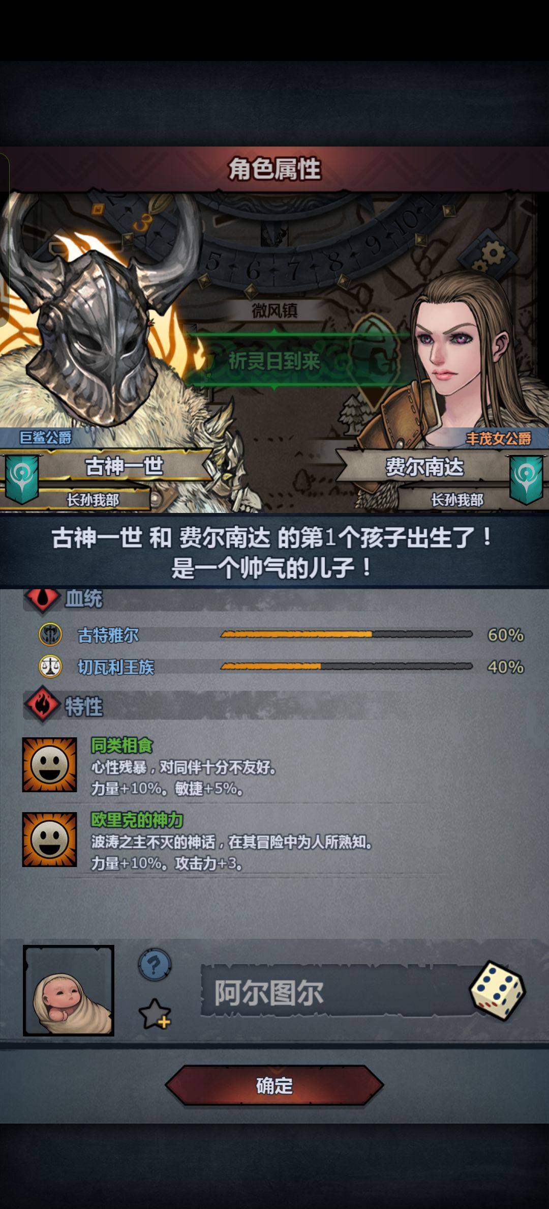 不得不品的一环 2