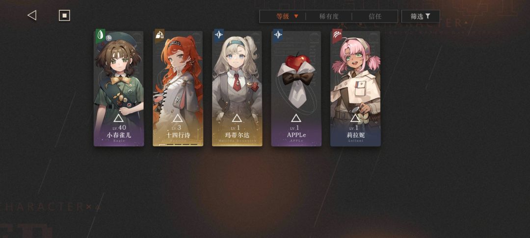 萌新0抽记录帖 2