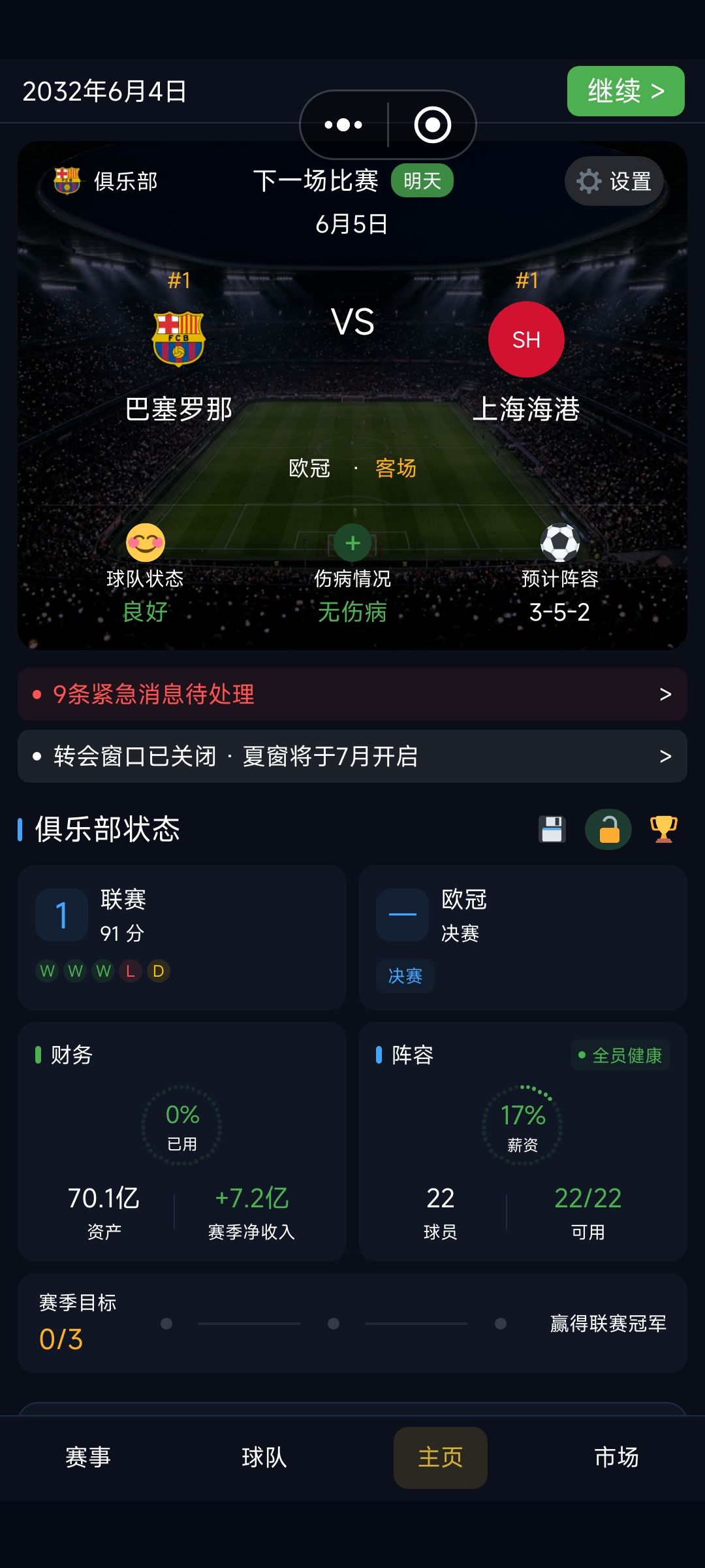 这个必须得让一下 1