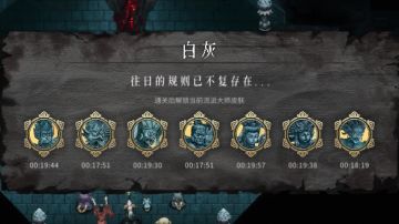 全神像二十分钟速通灰白个人见解攻略