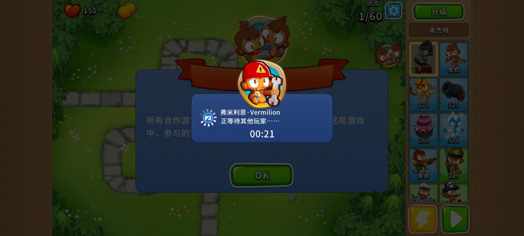 不出点惩罚机制? 2