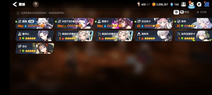 迷茫截图