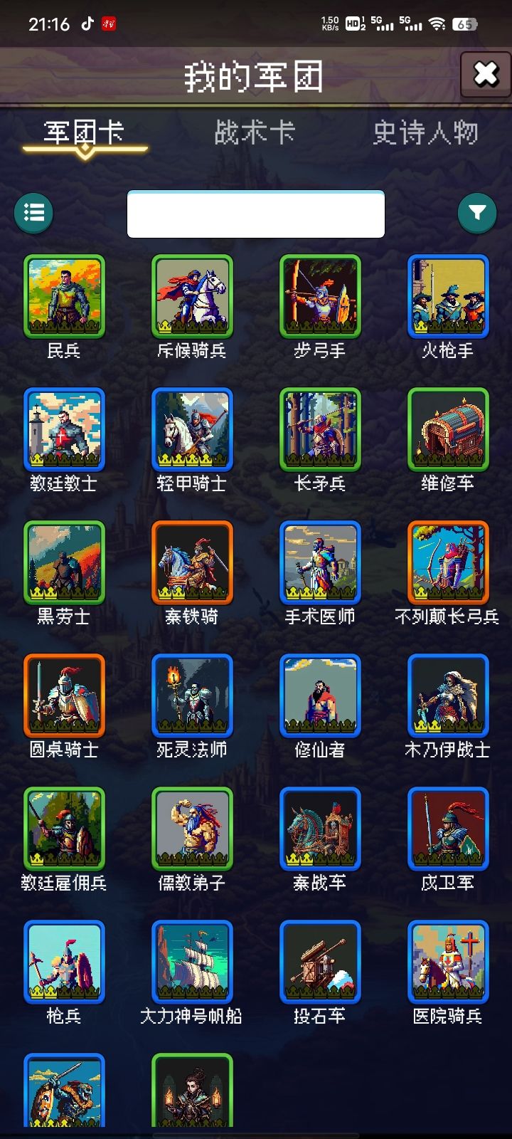 论坛打卡第三天 1