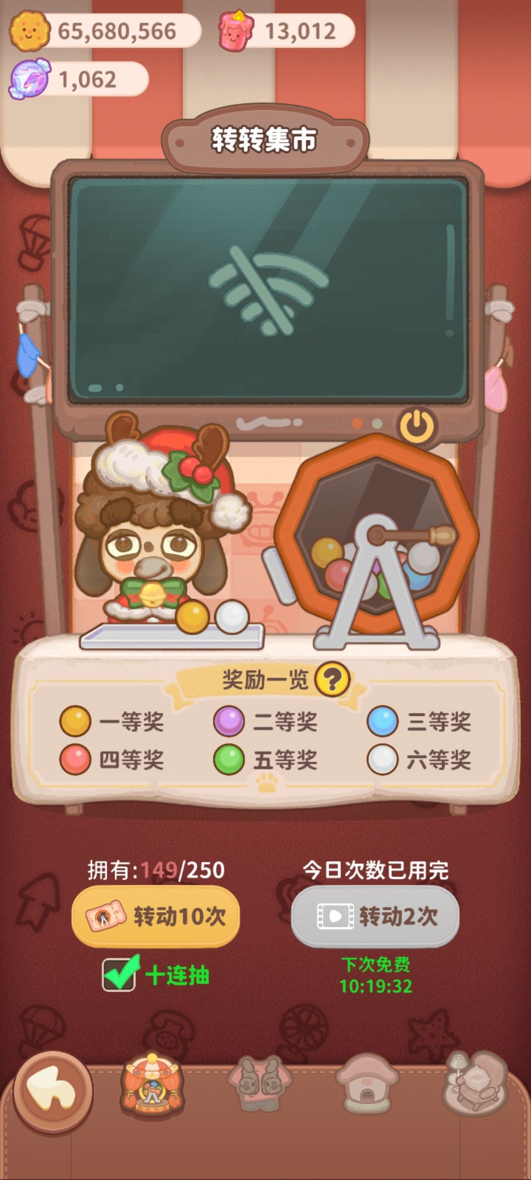 动态图片 1