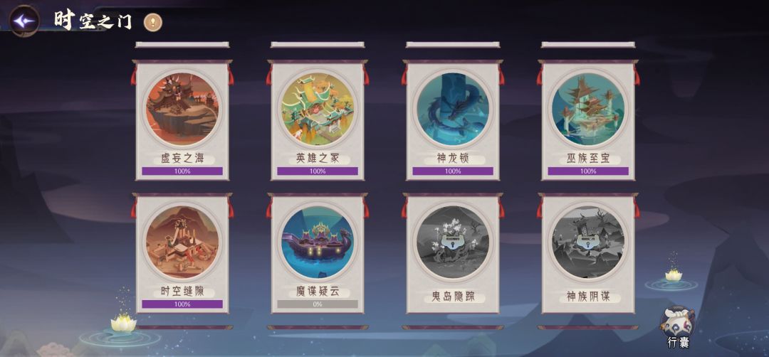 第十一天记录 4