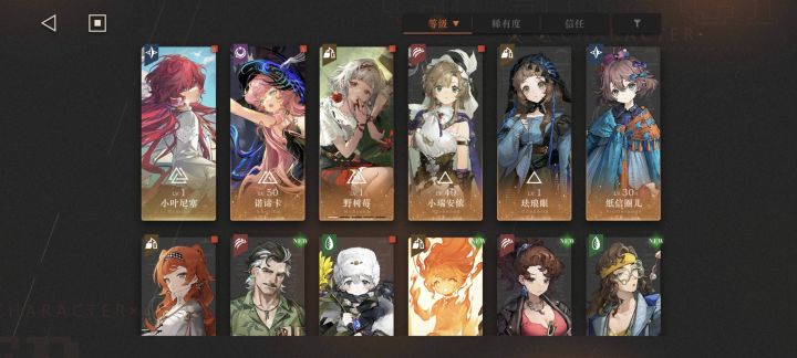 在资源不够的情况下,我应该优先升哪一个?截图