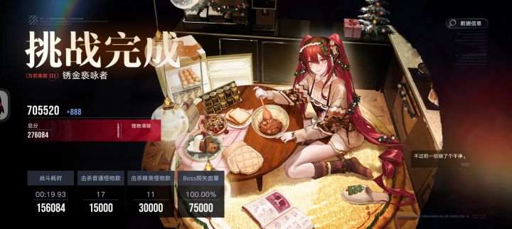 孩子们,伊格尼回来了()截图