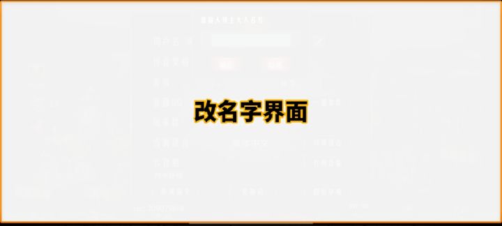 全屏白,怎么退出去截图