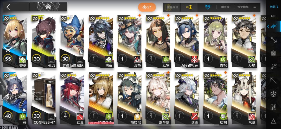 想要嵯峨🥲 2