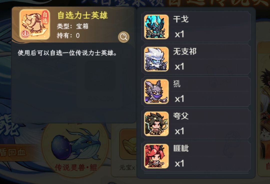 新手这几个自选怎么选? 2