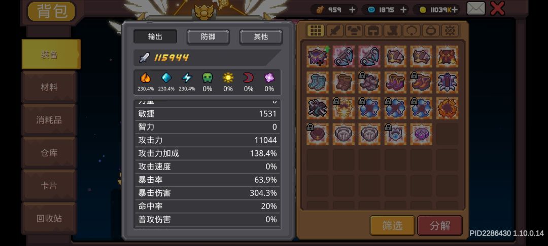 完了一周感觉已经无敌了 2
