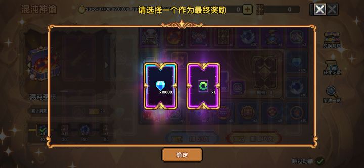 节奏离我远去截图