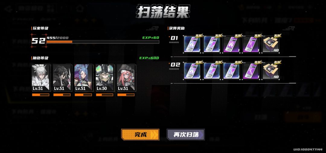 欧气爆棚 1